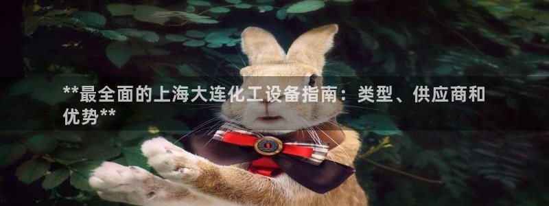 新航娱乐的背景和历史背景分析