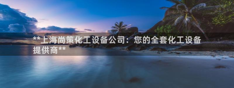 新航娱乐app的最新版本更新内容在哪里