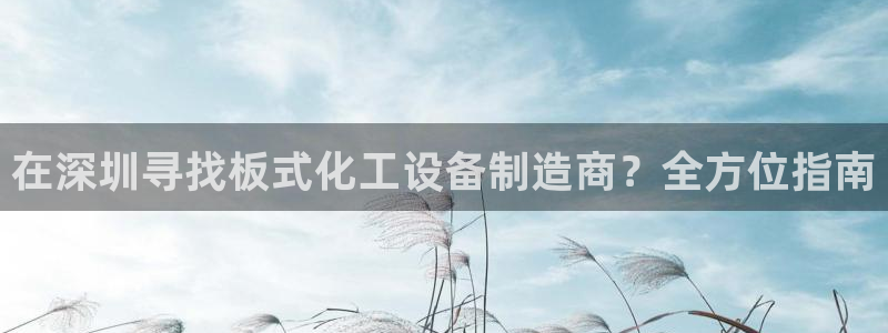 新航娱乐平台登录蒋渭水