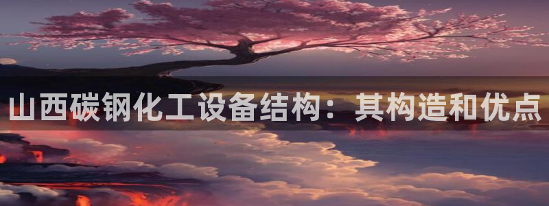 新航娱乐扣款怎么退款
