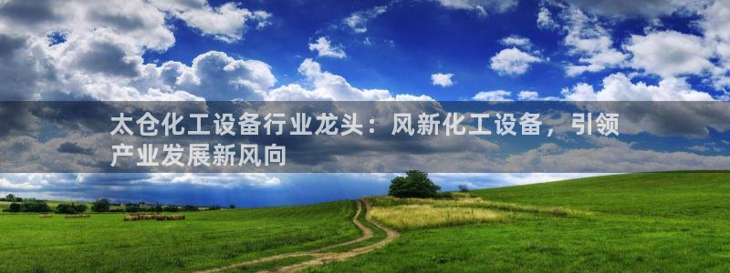新航娱乐扣费是什么费用啊怎么退