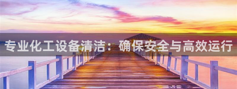 新航娱乐背后的老板是谁