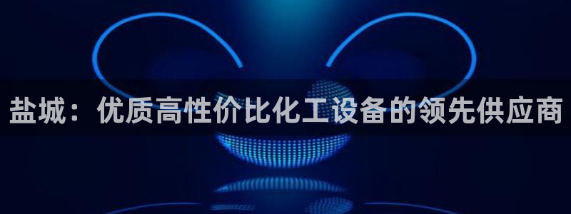 新航娱乐扣款921.8元是怎么回事