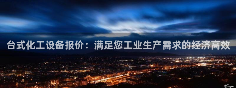 新航娱乐账号注册和账号详情
