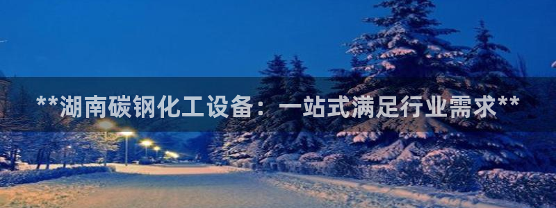 新航娱乐公司扣费流程详解图片