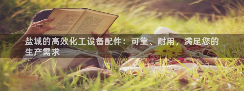新航娱乐公司扣费流程详解