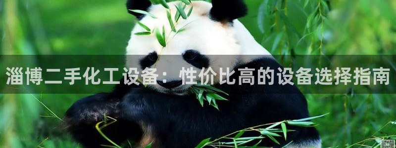 新航娱乐扣款后还能重新扣