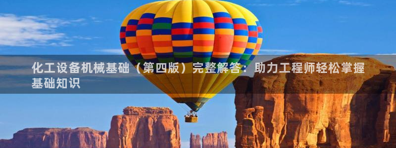 新航娱乐app官方免费下载安卓