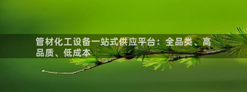 新航娱乐app最新版本更新内容是什么呢