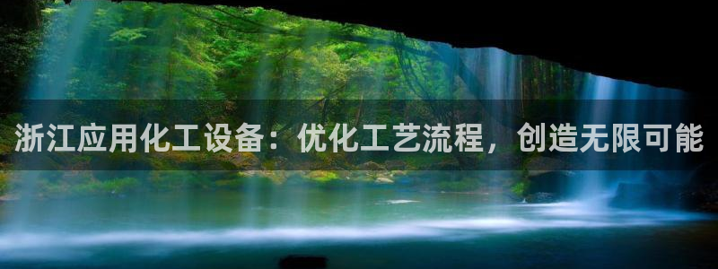 新航娱乐的创始人是谁啊
