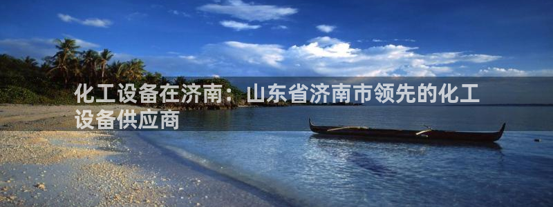 新航娱乐app的最新版本更新内容