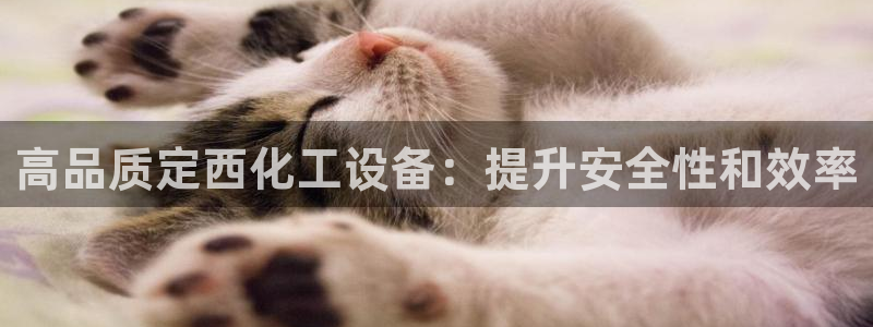 新航娱乐直开.中国最新版本更新内容