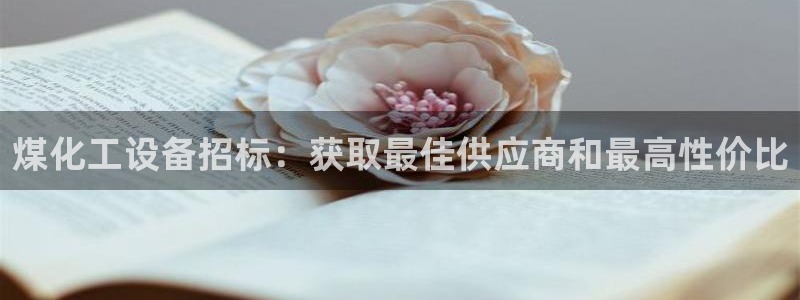 新航娱乐扣费是什么费用啊