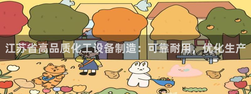 新航娱乐扣款