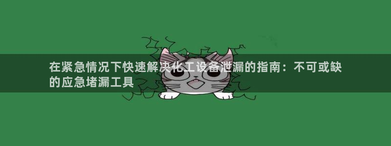 新航娱乐探索无限撼底空间