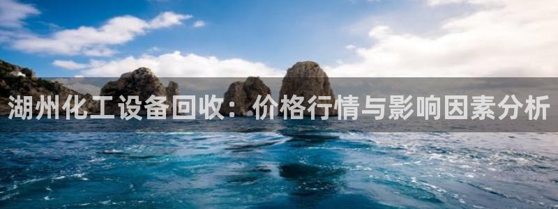 新航娱乐的创始人背景是什么