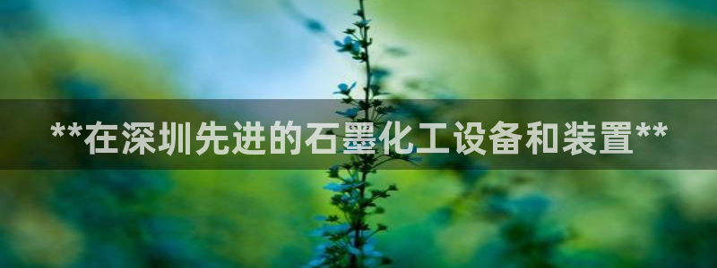 新航娱乐直开.中国手机版安卓版介绍