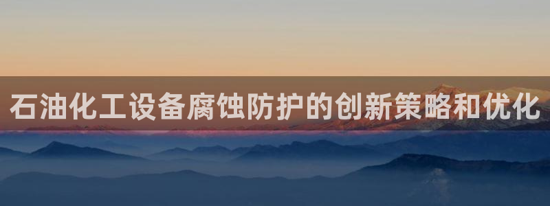 新航娱乐app最新版本更新内容是什么呢