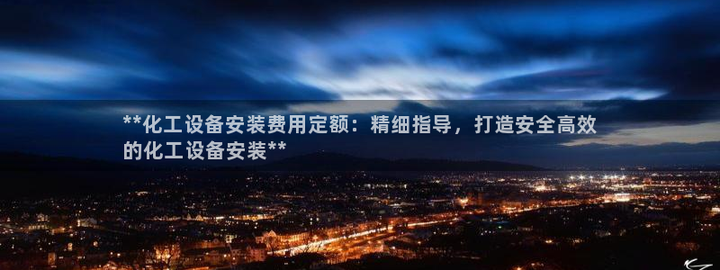 新航娱乐官网最新版本更新内容