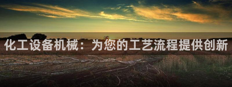 新航娱乐公司扣费流程详解图片大全