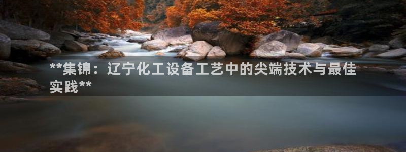 新航娱乐app最新版本更新内容在哪看
