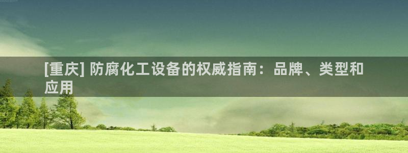 新航娱乐扣款7IIII会怎样