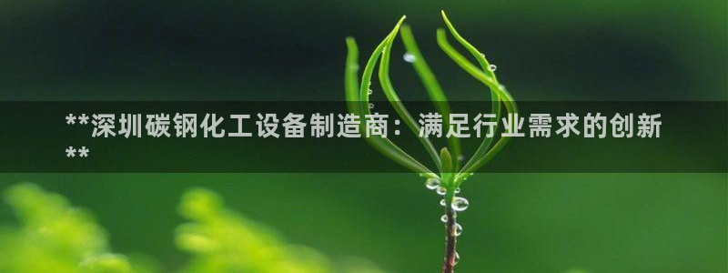 新航娱乐扣款后还能重新扣嘛