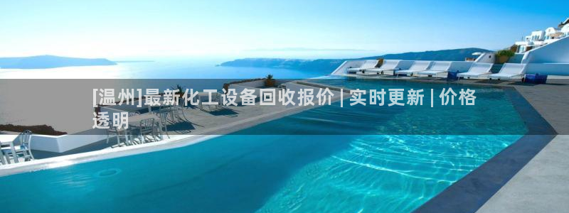 新航娱乐扣款7IIII会怎样