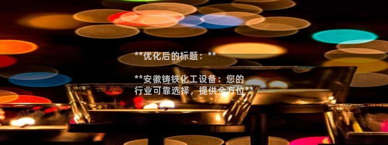 新航娱乐的最新版本更新内容
