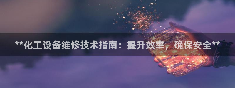 新航娱乐的背景和历史背景是什么