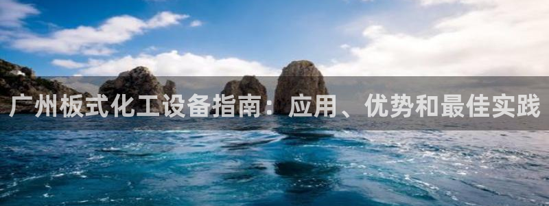 新航娱乐直开.中国手机版安卓版介绍
