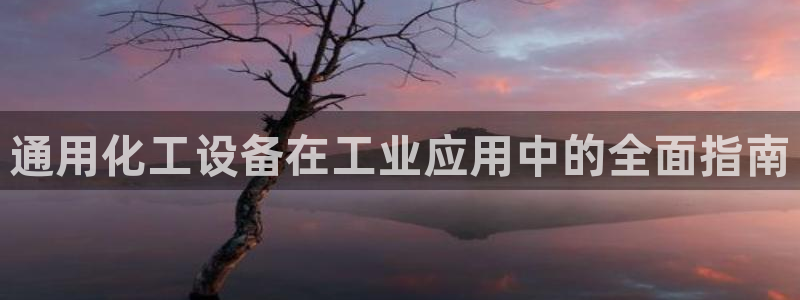 新航娱乐扣款7IIII是啥意思