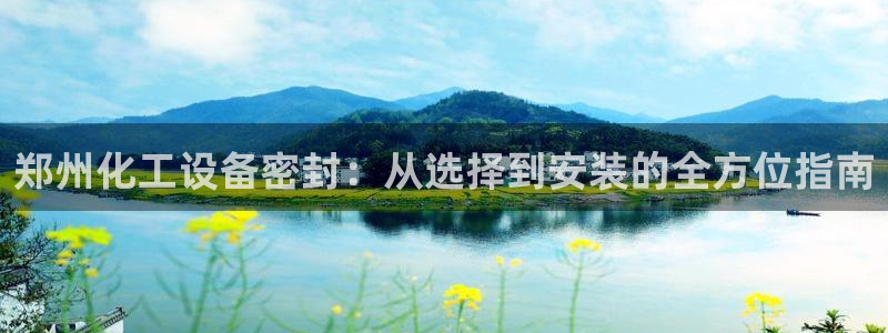 新航娱乐官网下载app