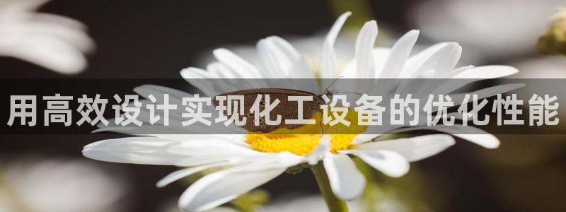 新航娱乐扣款是7IIII2的吗