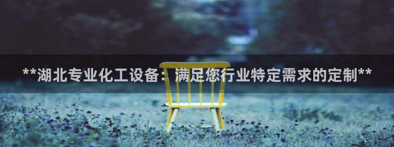 新航娱乐公司扣费流程详解表