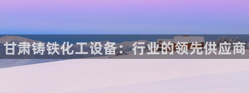 新航娱乐的会员权益与保障