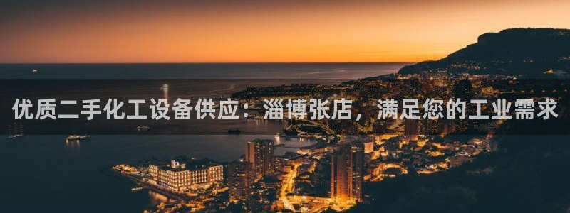 新航娱乐最新消息