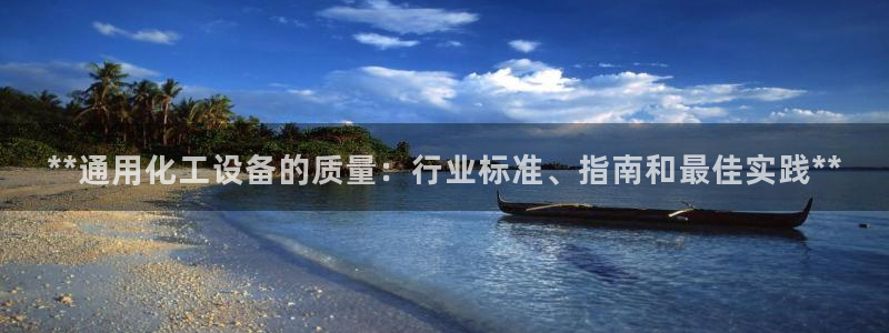新航娱乐背后的老板是谁