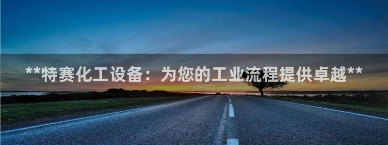 新航娱乐app官方免费下载