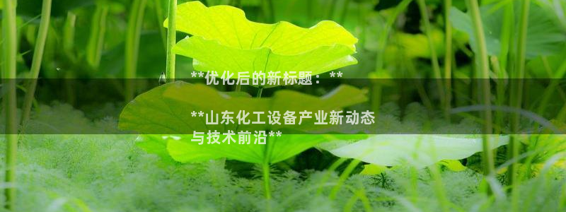 新航娱乐扣款怎么退款