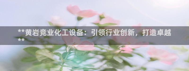 新航娱乐扣款是什么消费