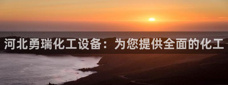新航娱乐安卓版下载