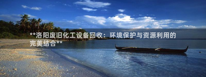 新航娱乐官网下载安装