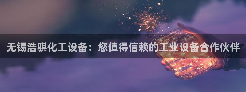 新航娱乐雀7IIII2联他是