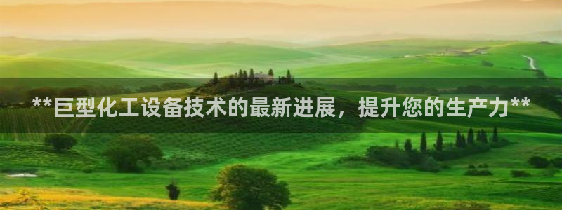 新航娱乐app最新版本更新内容在哪看