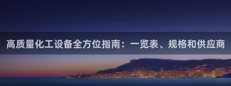 新航娱乐扣款是怎么回事