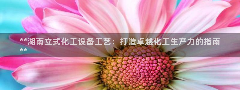 新航娱乐扣款是怎么回事
