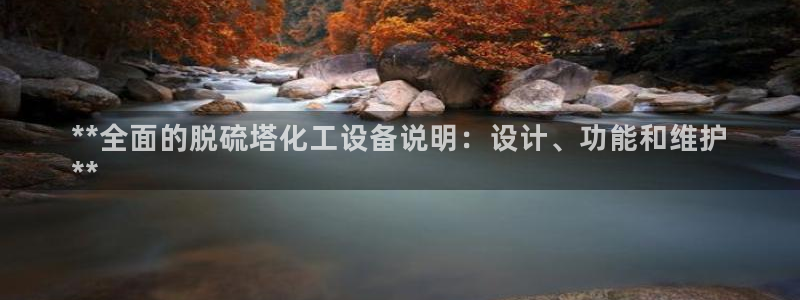 新航娱乐公司简介和历史背景分析