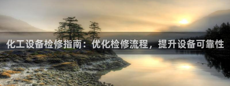 新航娱乐总代理是谁