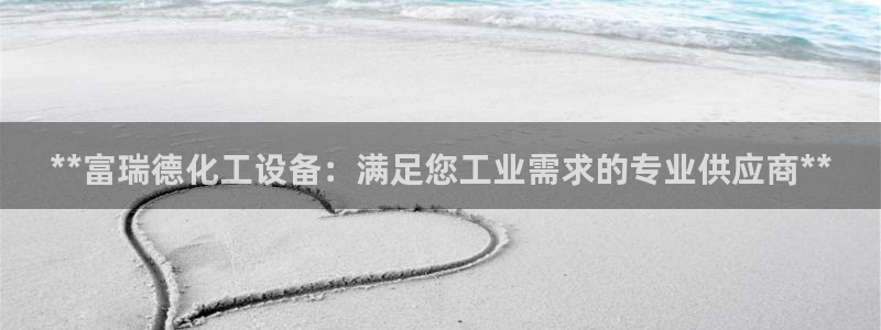 新航娱乐扣款7IIII处罚规定